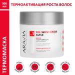 Маска ARAVIA Professional 300 мл