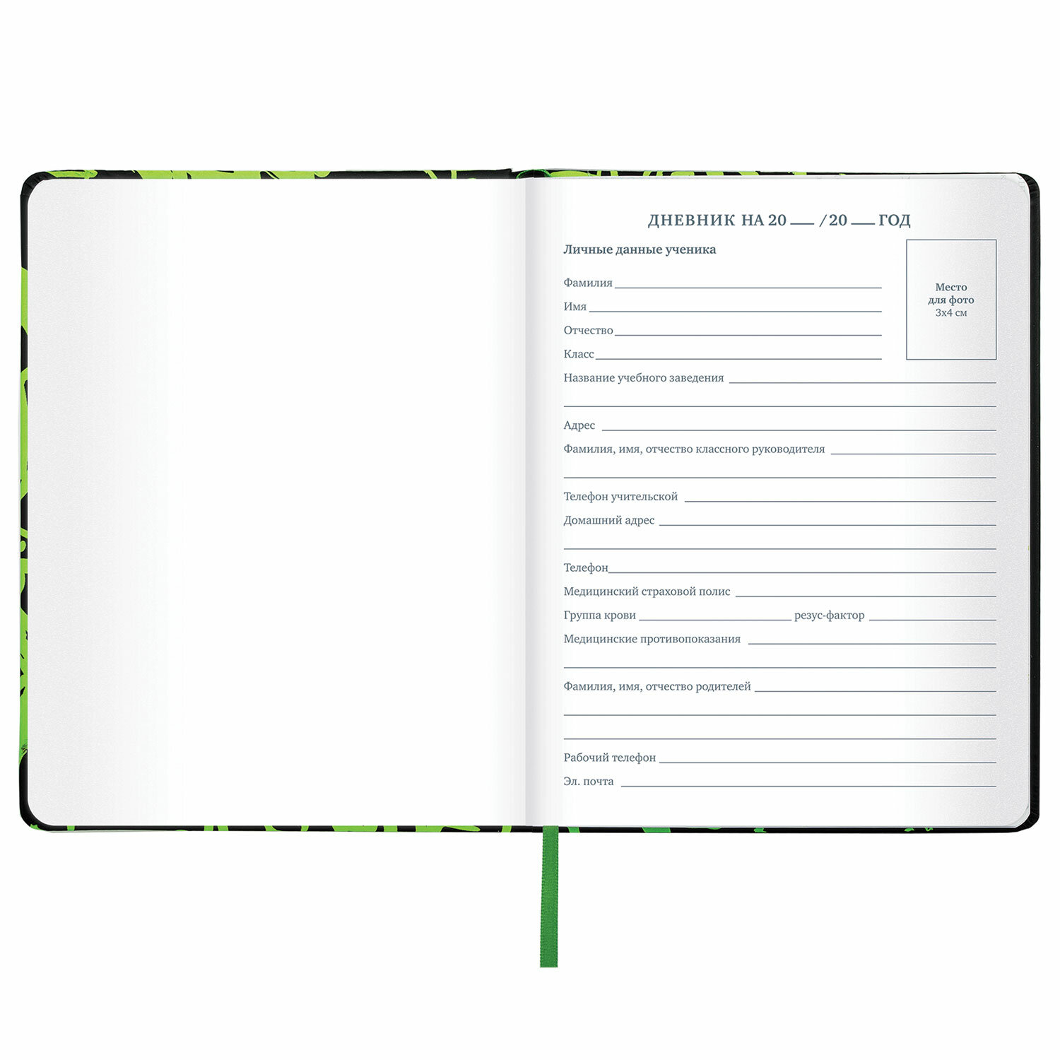 Дневник школьный Brauberg 1-11 класс футбол канцелярия - фото 7