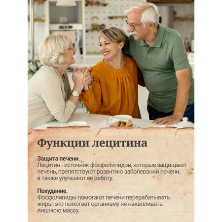БАД MedCraft Лецитин соевый в капсулах Lecithin эссенциальные фосфолипиды