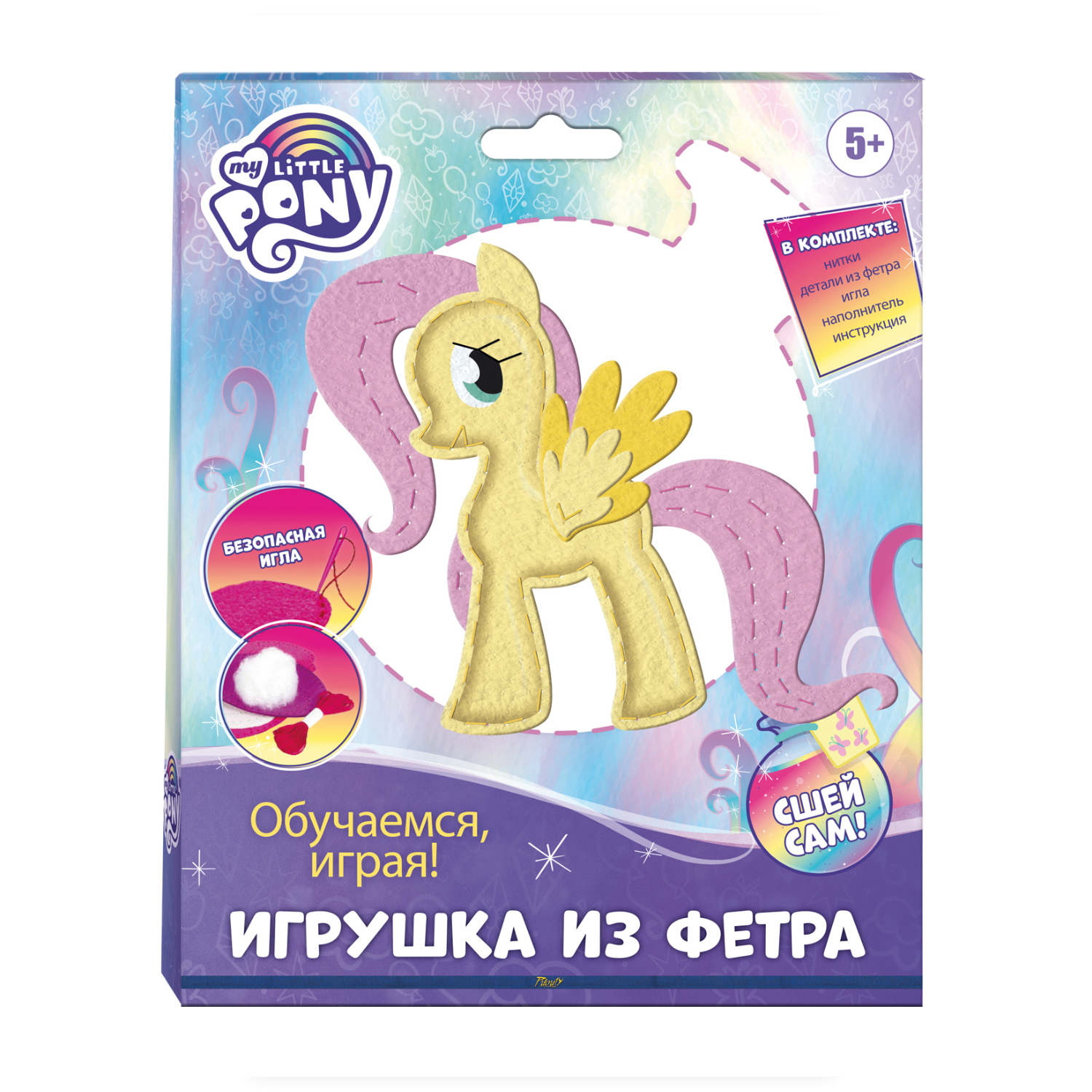 Набор для творчества PRIORITY шитье - фото 1