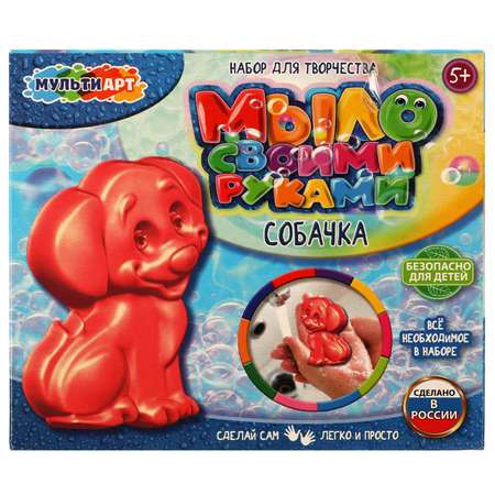 Набор МультиАРТ Собачка мыло