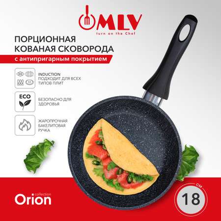 Сковорода с антипригарным покрытием Moulin Villa Orion 18 см
