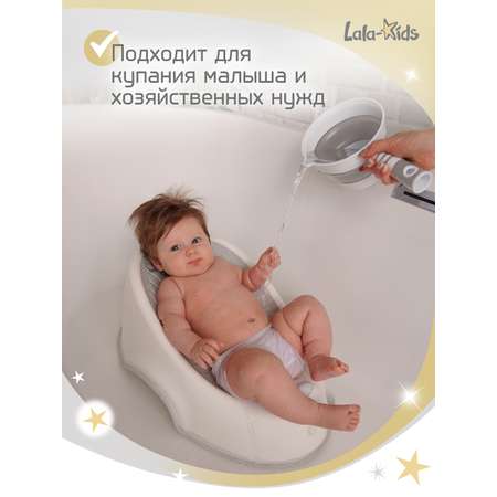 Ковшик для купания LaLa-Kids детский складной 1 л