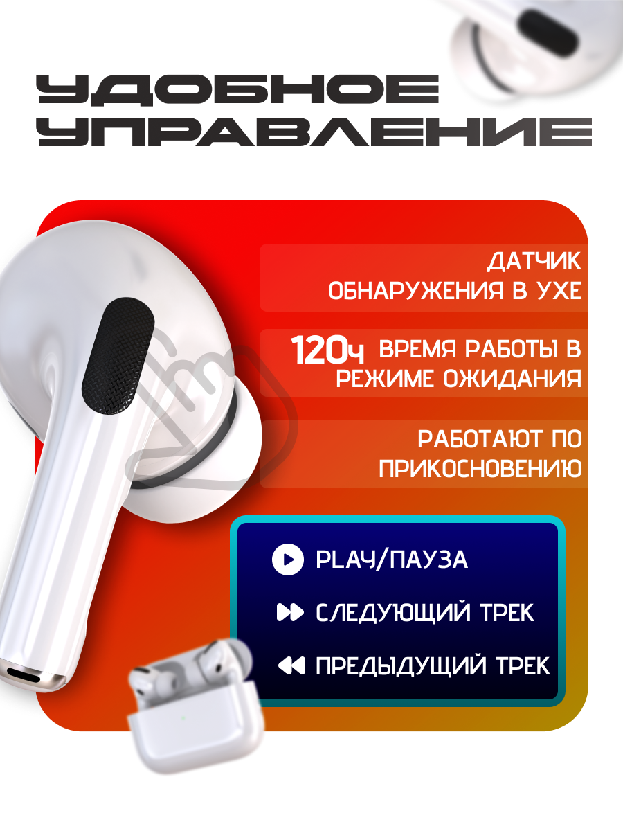 Наушники TWS More Choice - фото 6