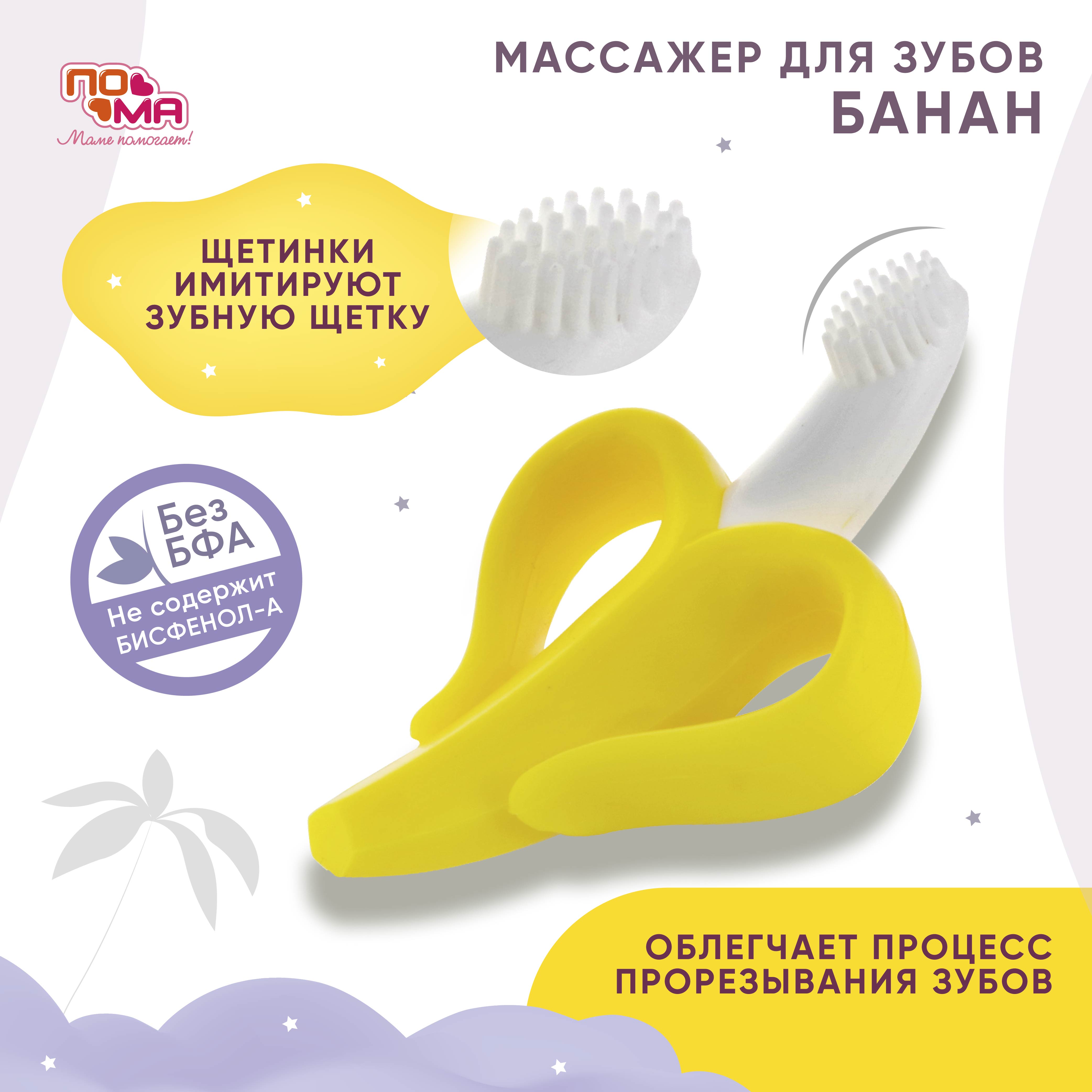 Игрушка Пома погремушка - фото 2