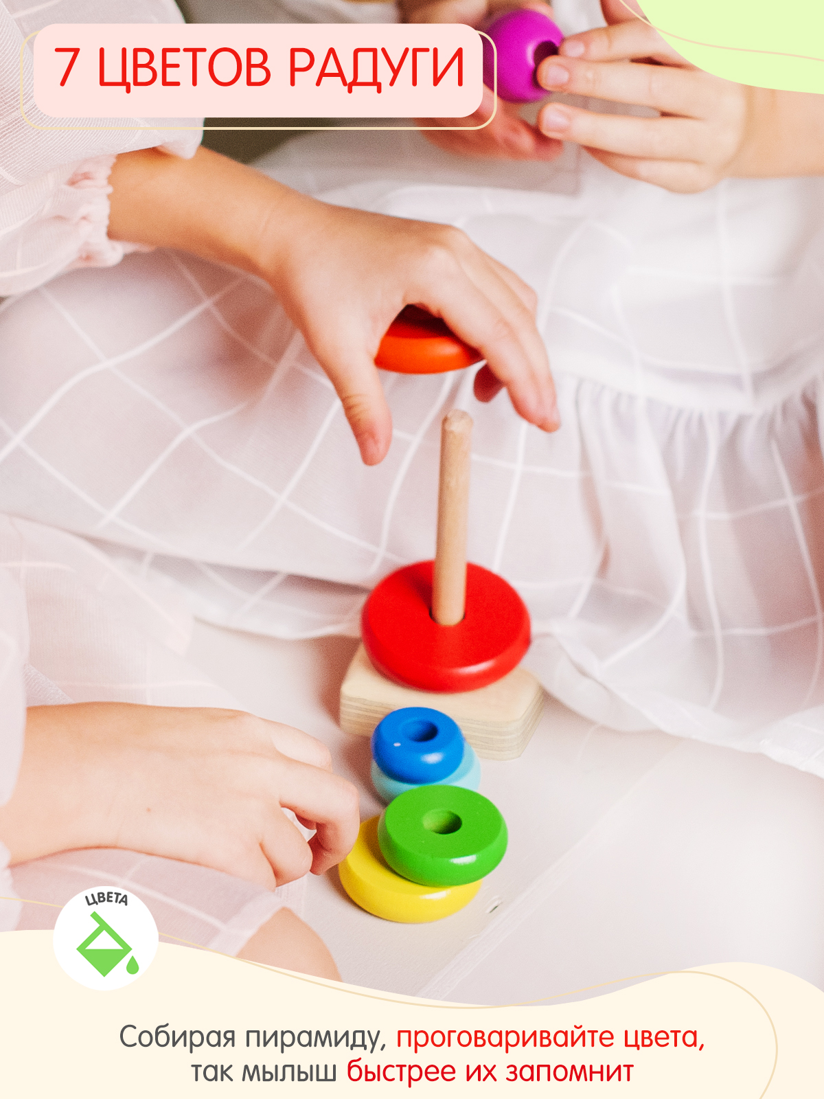 Игрушка Alatoys пирамидка в ассортименте - фото 5