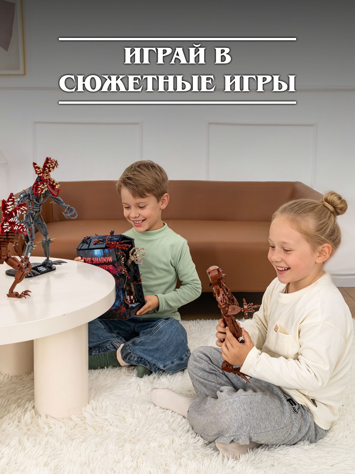 Конструктор Очень Странные Дела 2в1 Демогоргон 858 дет. - фото 3