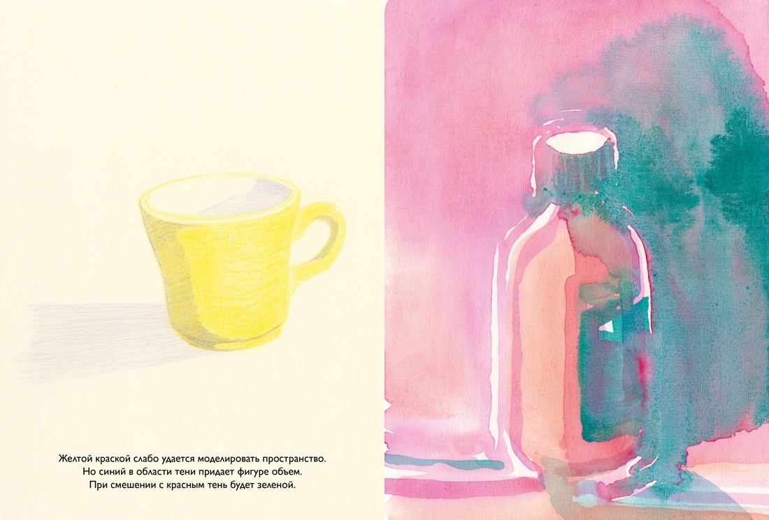 Книга КОЛИБРИ Цвет и движение для художников Комплект из 2-х - фото 12