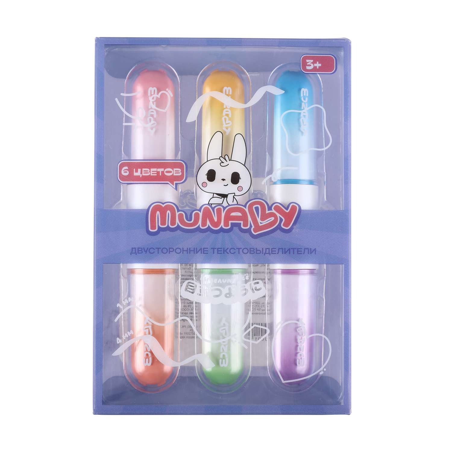 Текстовыделители Munaby 3 цв. - фото 1