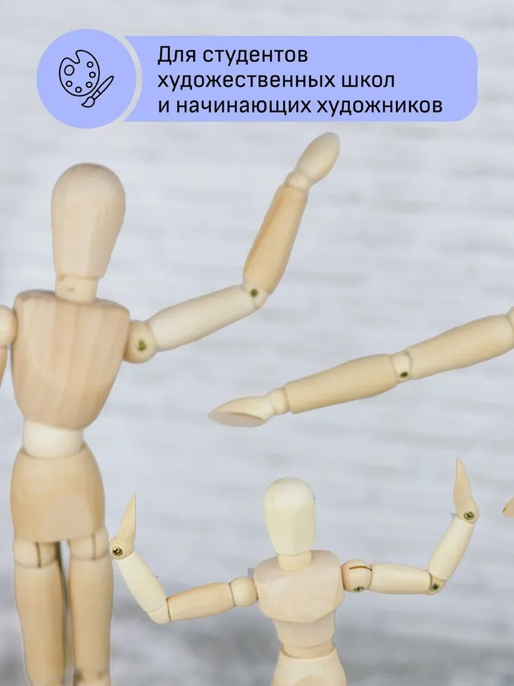 Манекен Gamma_ - фото 3