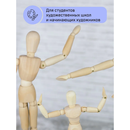 Манекен Gamma_