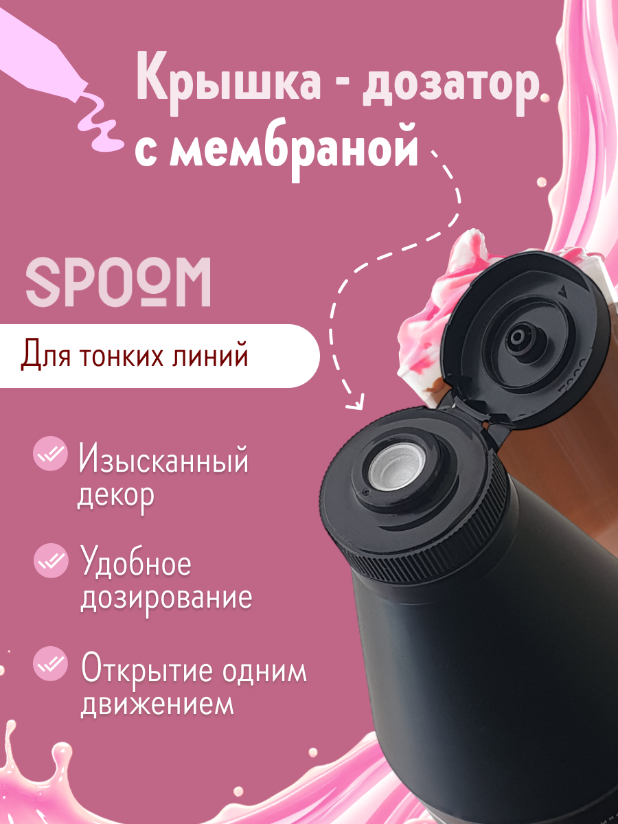 Топпинг SPOOM 1 кг - фото 4