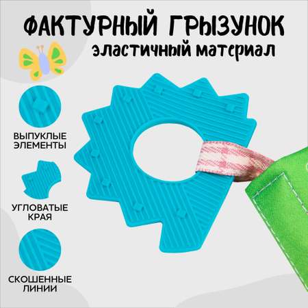 Игрушка Amarobaby книжка Soft Book в ассортименте