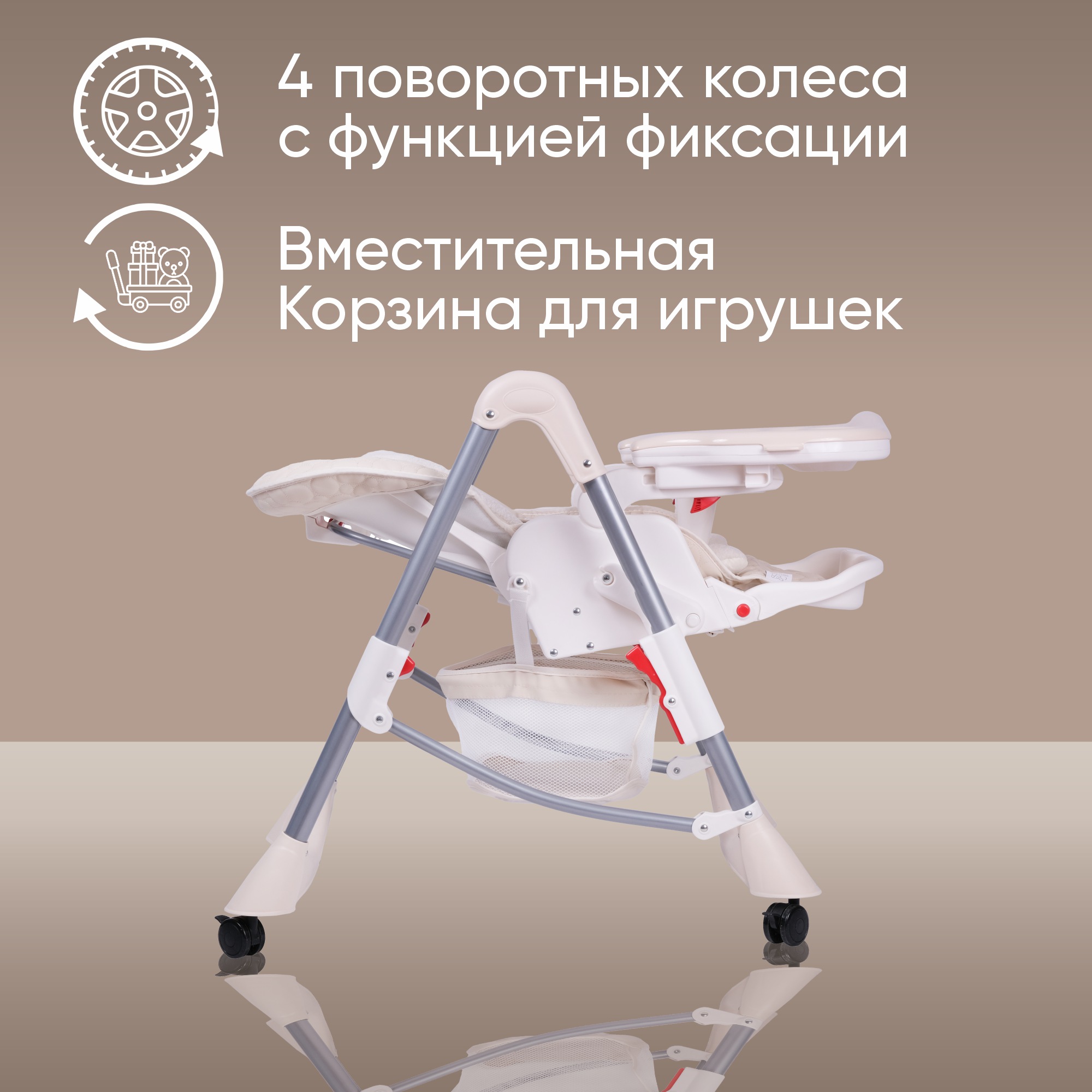 Стульчик для кормления Sweet Baby Royal Classic классический - фото 8