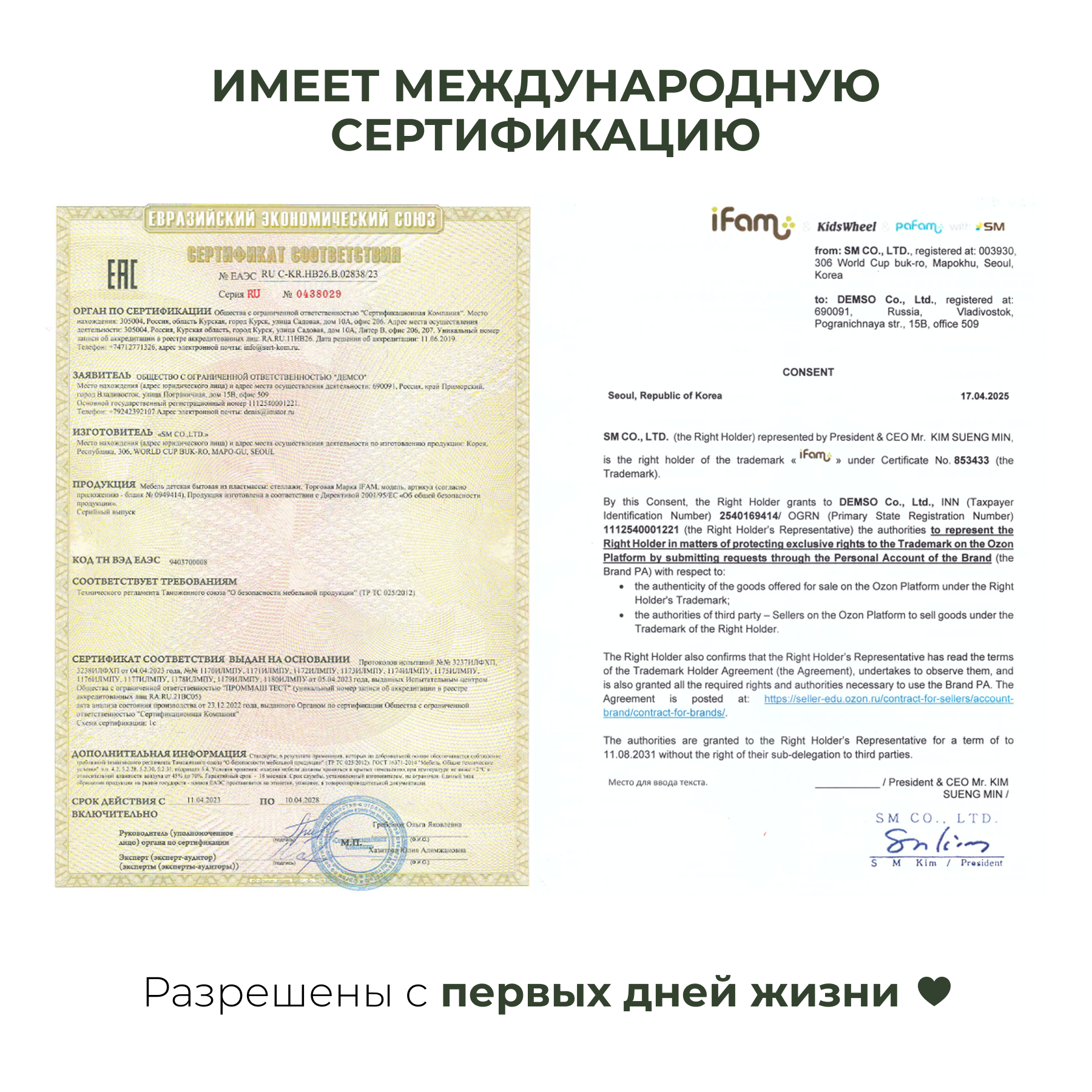 Манеж Ifam Shell белый/серый IF-024-02-SBR-GW8 - фото 4