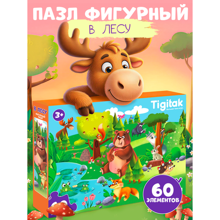 Пазл El BascoKids