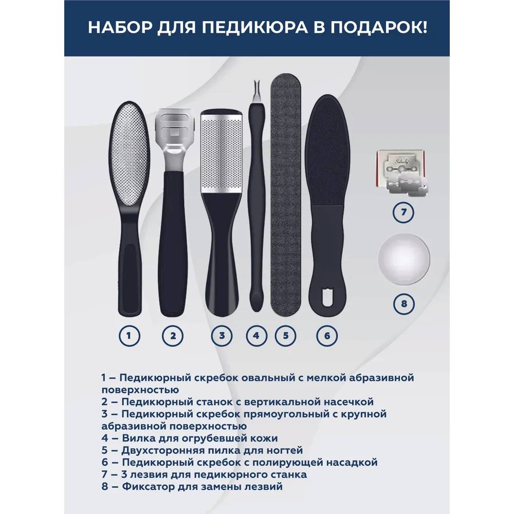 Пилка педикюрная TECHNICOM - фото 10