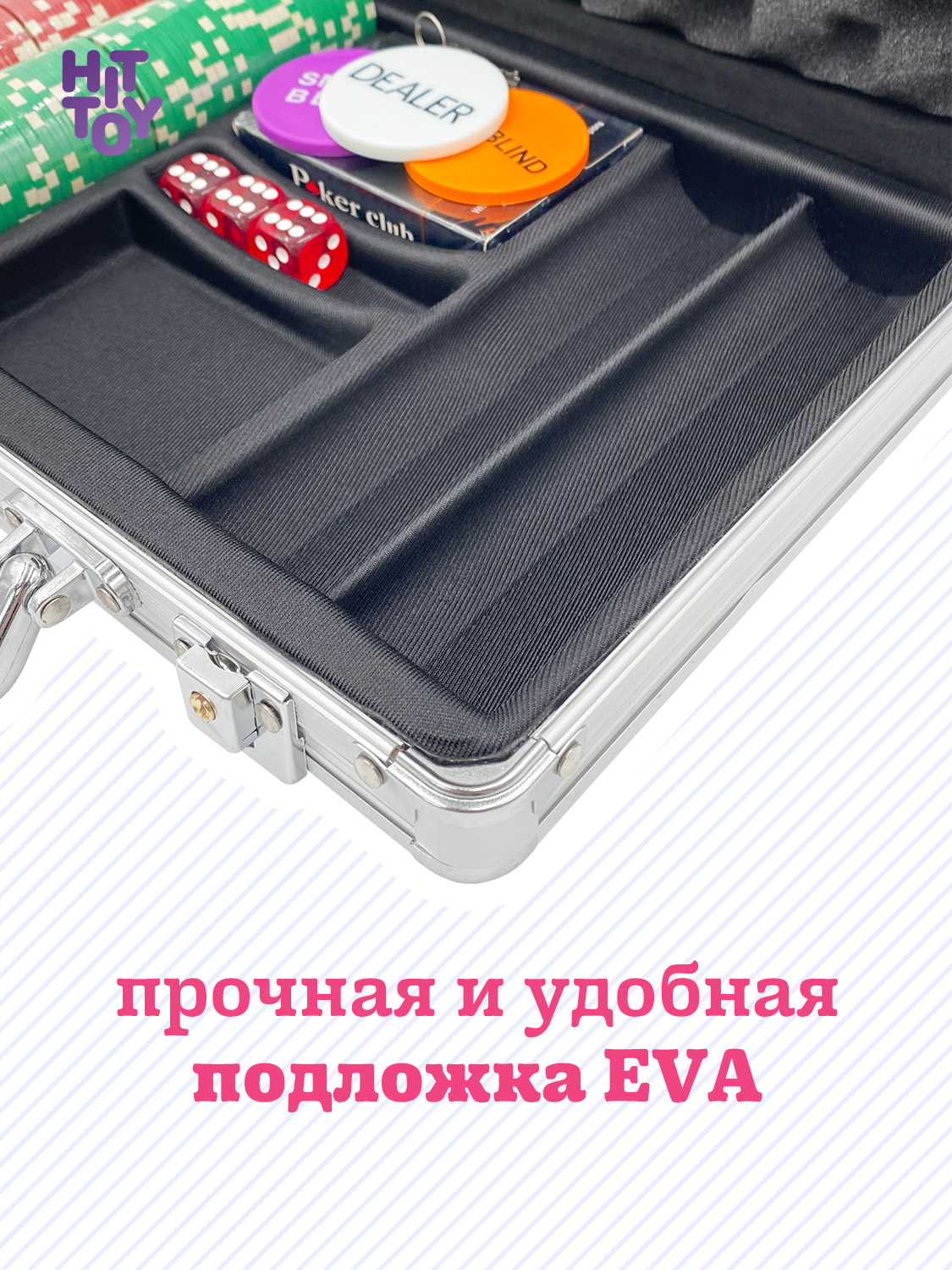 Настольная игра HitToy - фото 4