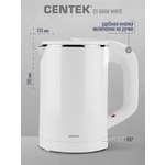 Чайник CENTEK CT-0006 White 0.6л