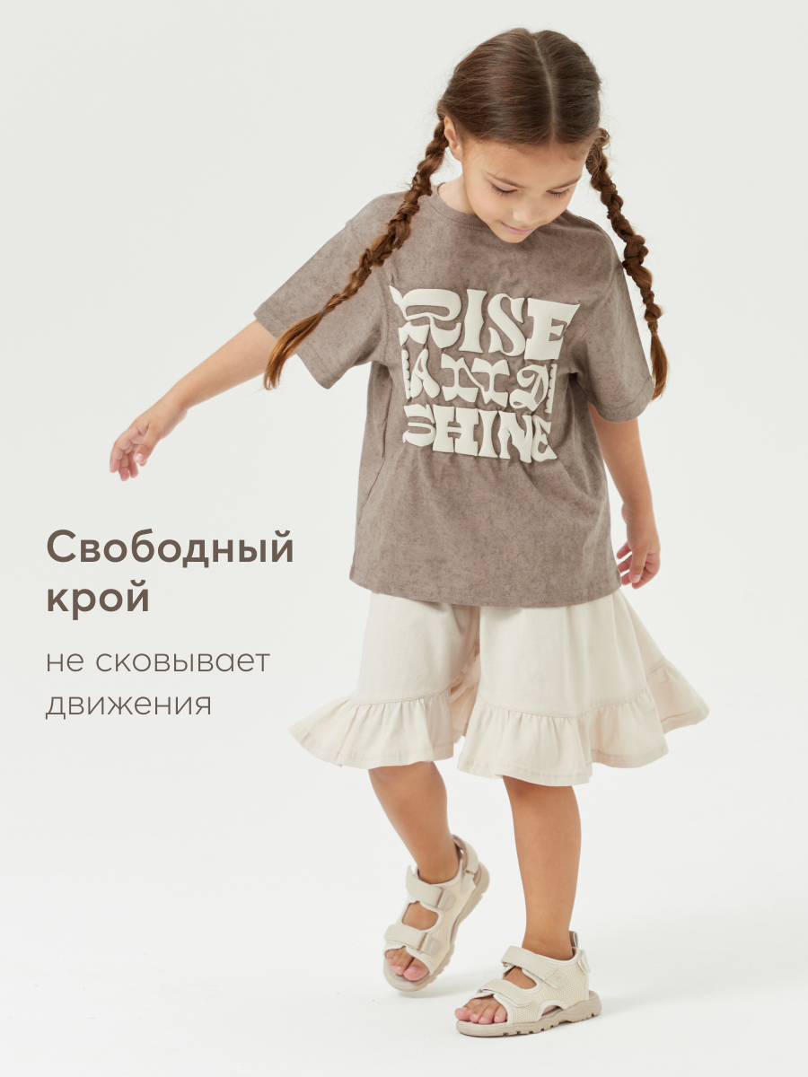 Шорты Happy Baby 88218_beige - фото 3