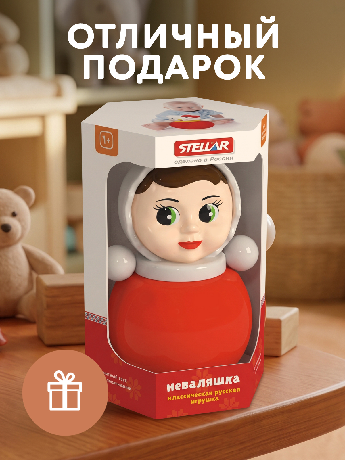 Игрушка Стеллар неваляшка Настенька - фото 4