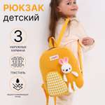 Рюкзак Sima-Land