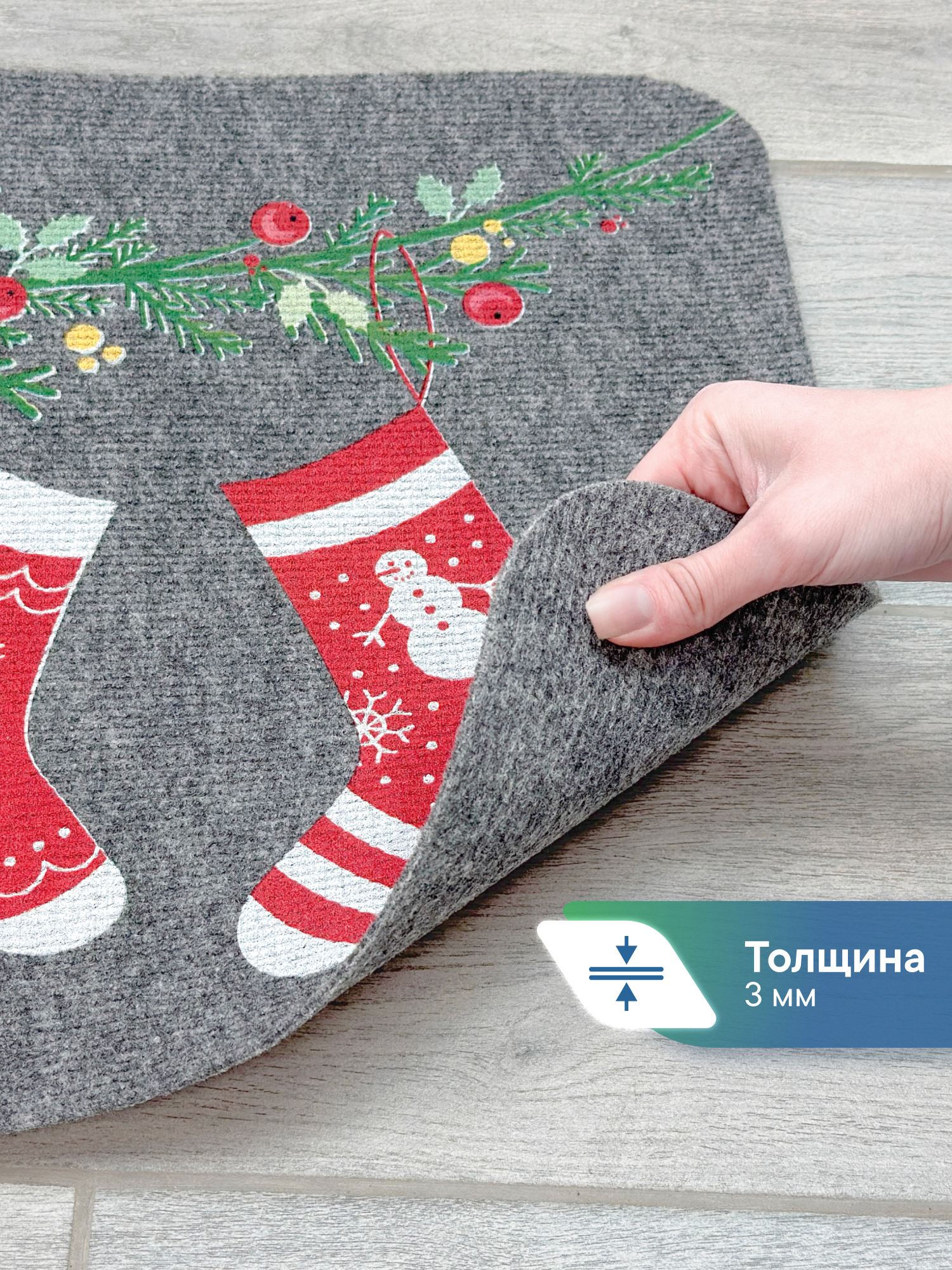 Ковёр придверный VILINA носочки серые 40 x 60 см 1 шт. - фото 2