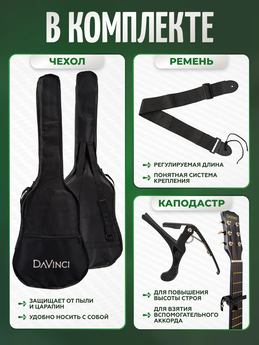 Игрушка музыкальная DaVinci гитара - фото 4