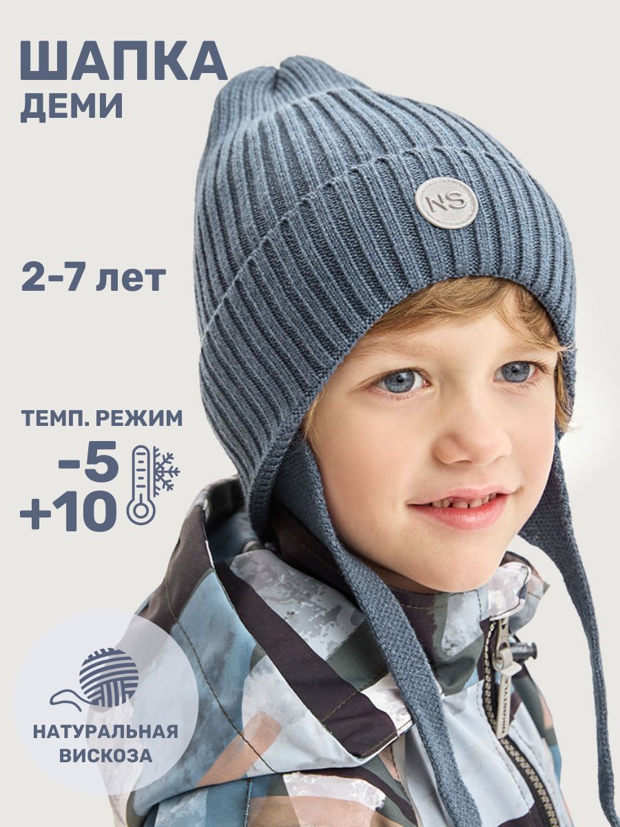 Шапка NIKASTYLE 11м10525 джинс - фото 2