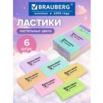 Ластик Brauberg 6 шт.