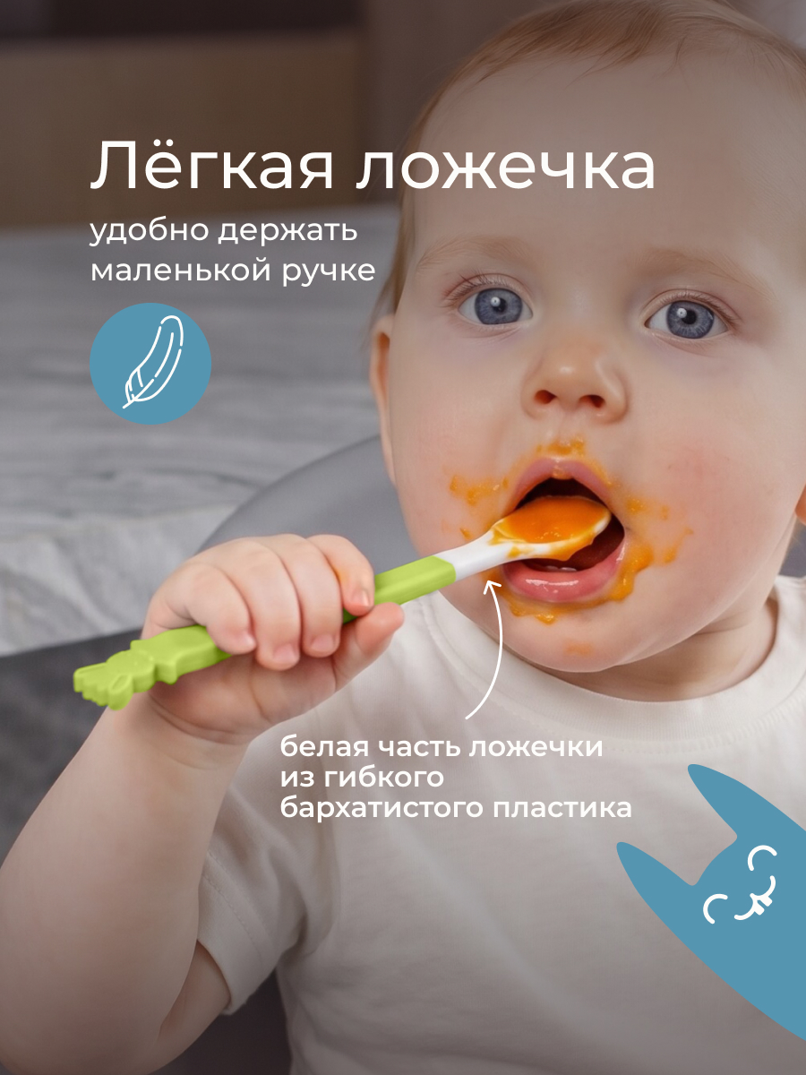 Ложка ROXY-KIDS 3 предм. - фото 3