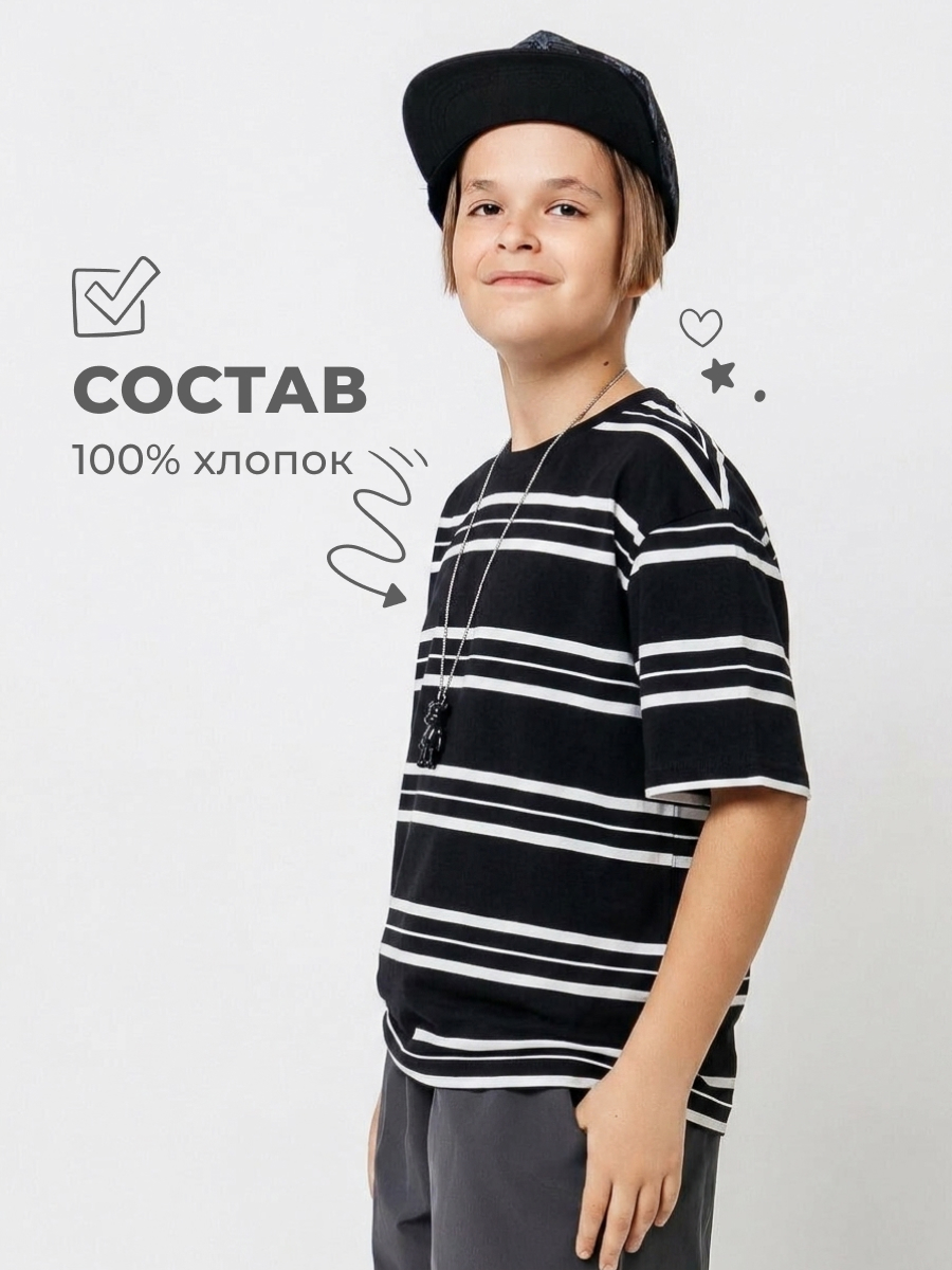 Футболка Селтекс Ю_ФК 7 - фото 2