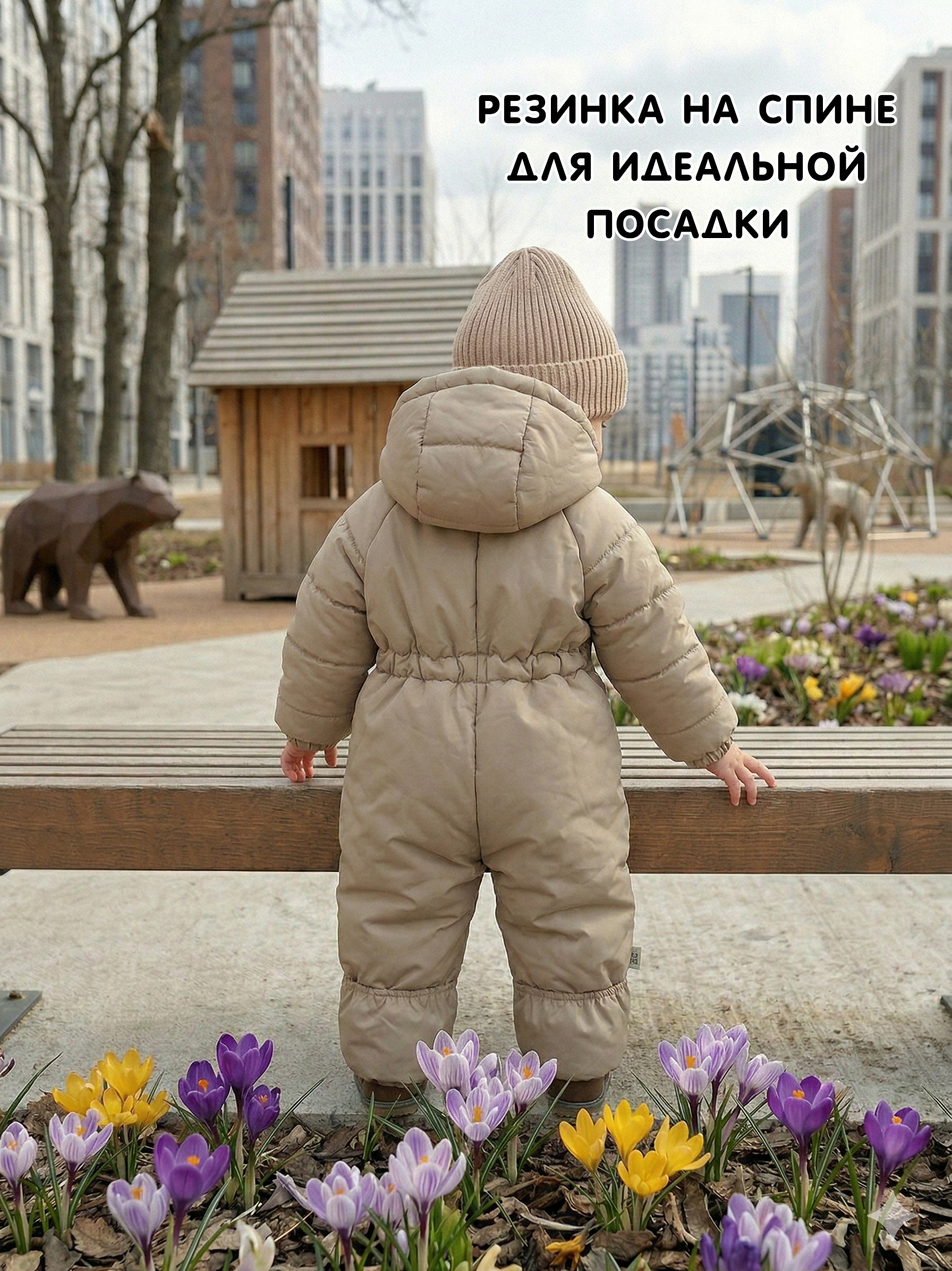 Комбинезон СОННЫЙ ГНОМИК 2034/9 - фото 8