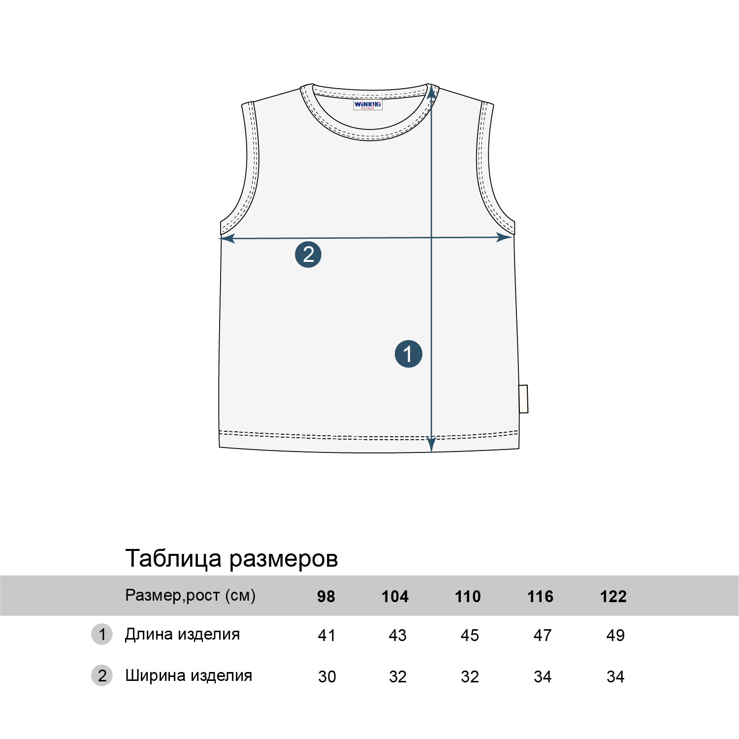 Майка Winkiki WKB01702/Красный - фото 4