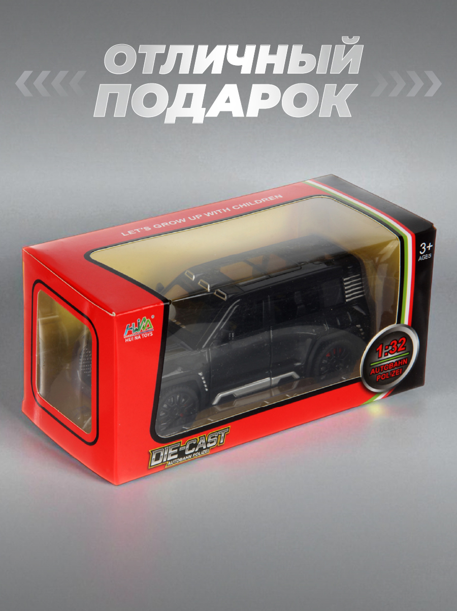 Автомобиль Veld Co 1:32 136409 - фото 19