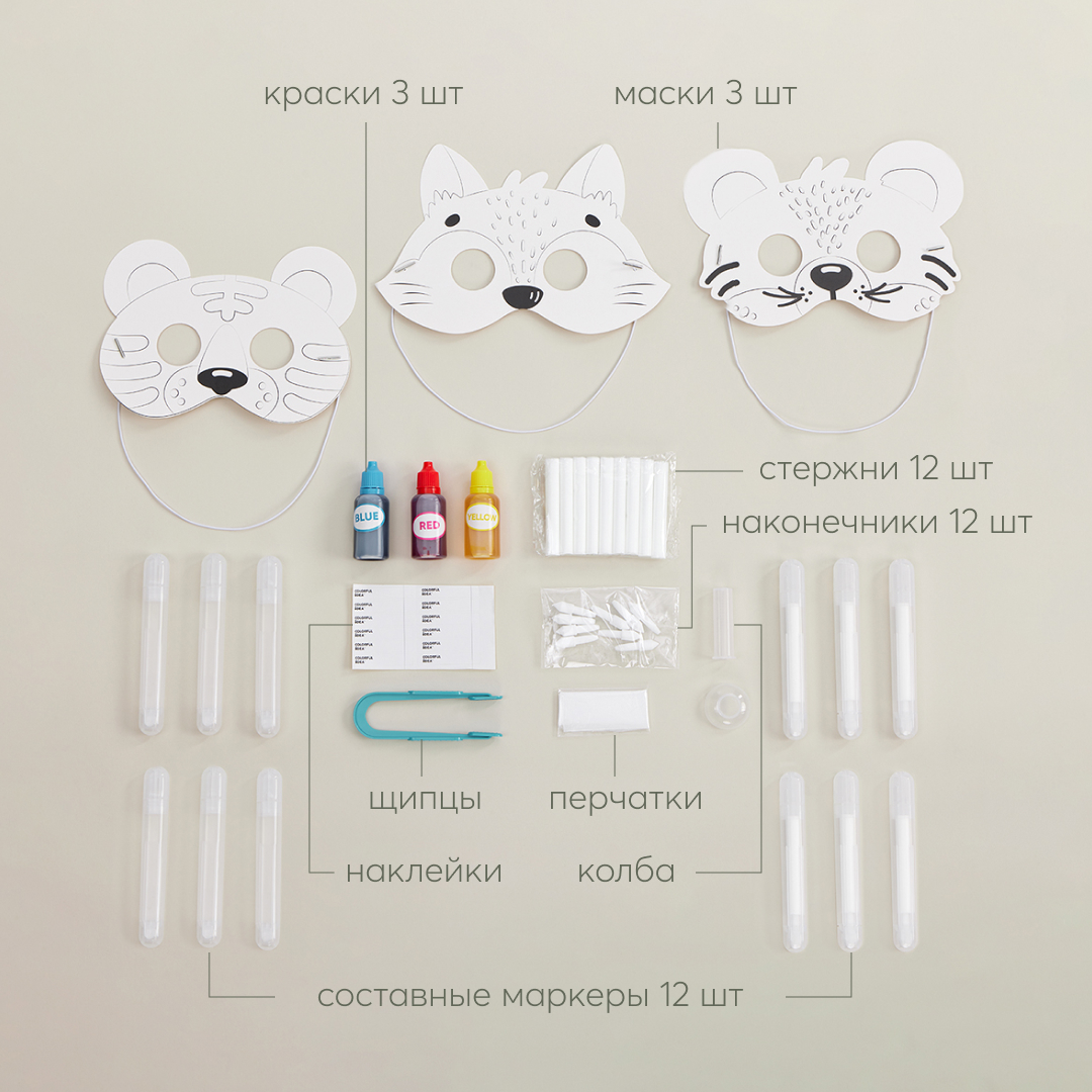 Набор для рисования Happy Baby - фото 8