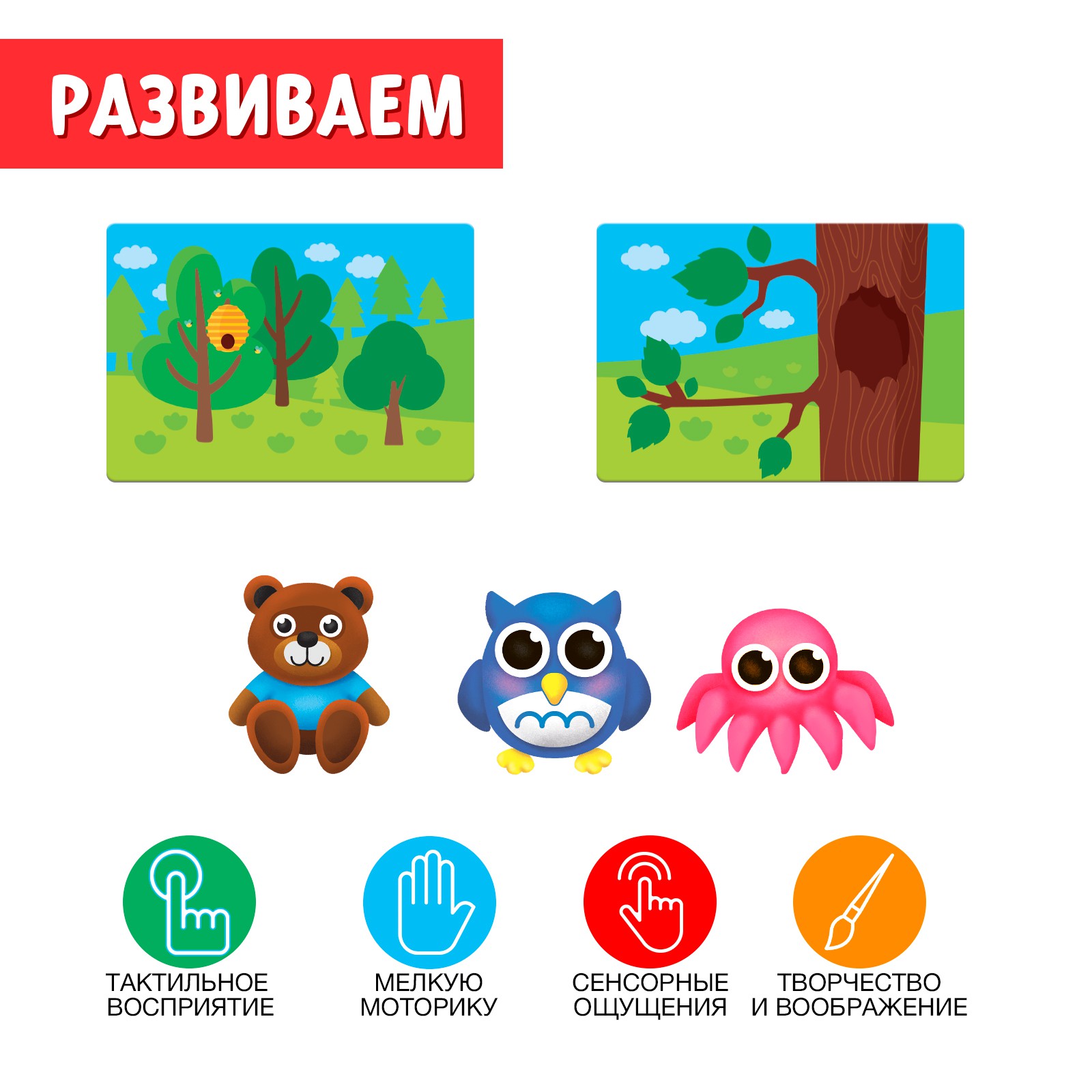 Игрушка IQ-ZABIAKA - фото 4