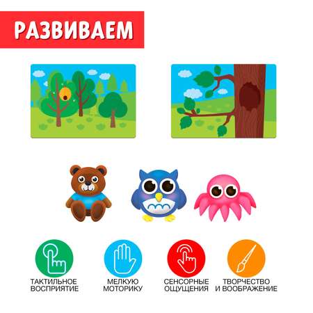 Игрушка IQ-ZABIAKA