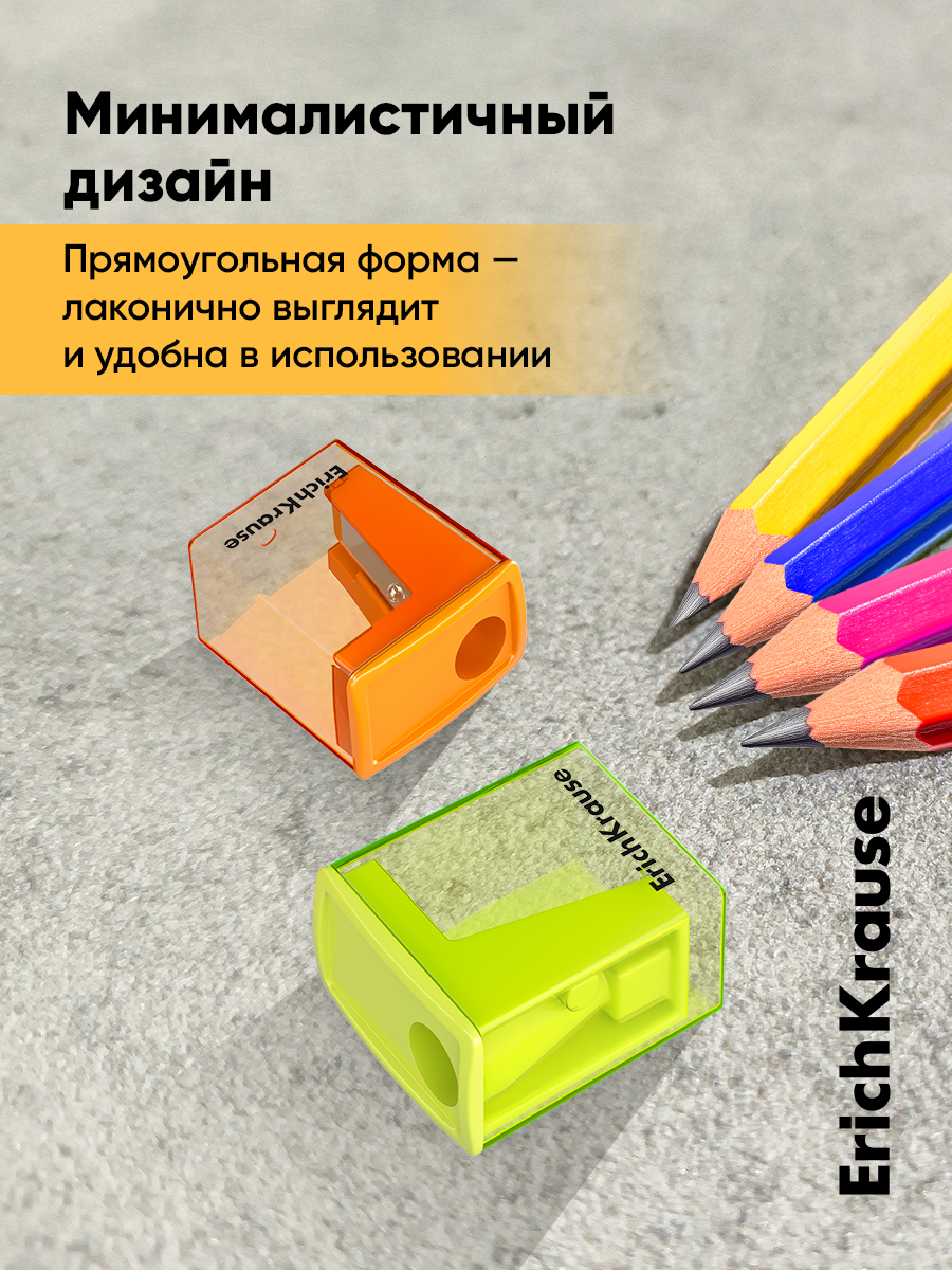 Точилка ErichKrause Сити мини 2 шт. - фото 2