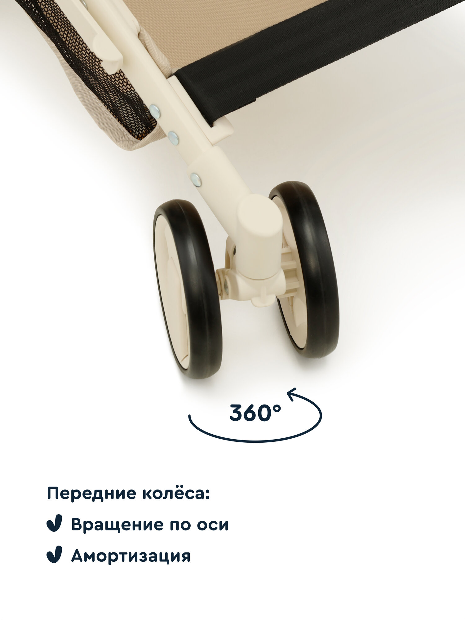 Коляска прогулочная Junion Tinbi бежевый - фото 18