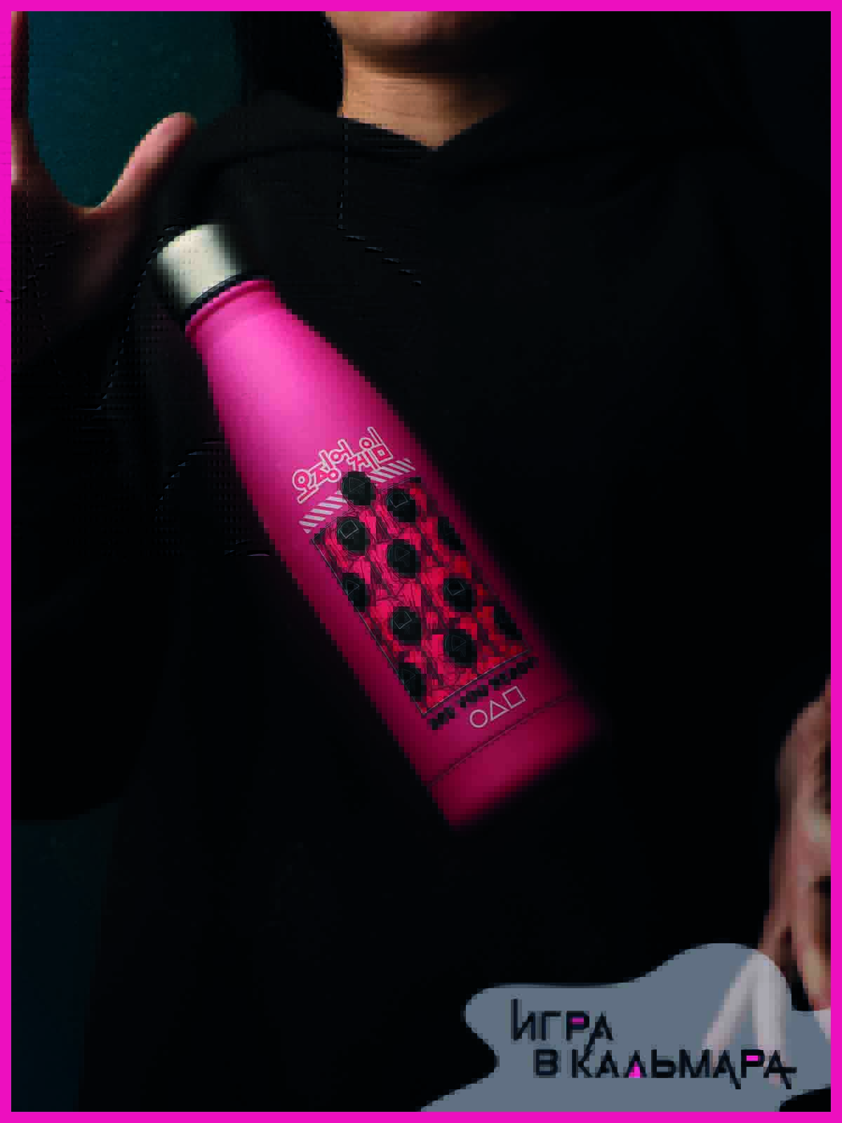 Термобутылка Squid Game Игра в кальмара Охранники 500 мл - фото 6