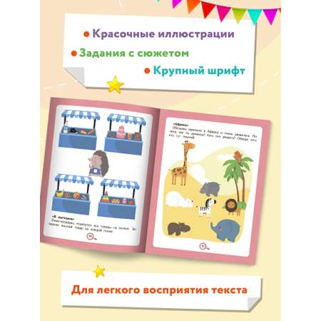 Книга Феникс Премьер Это что? Найди лишнее