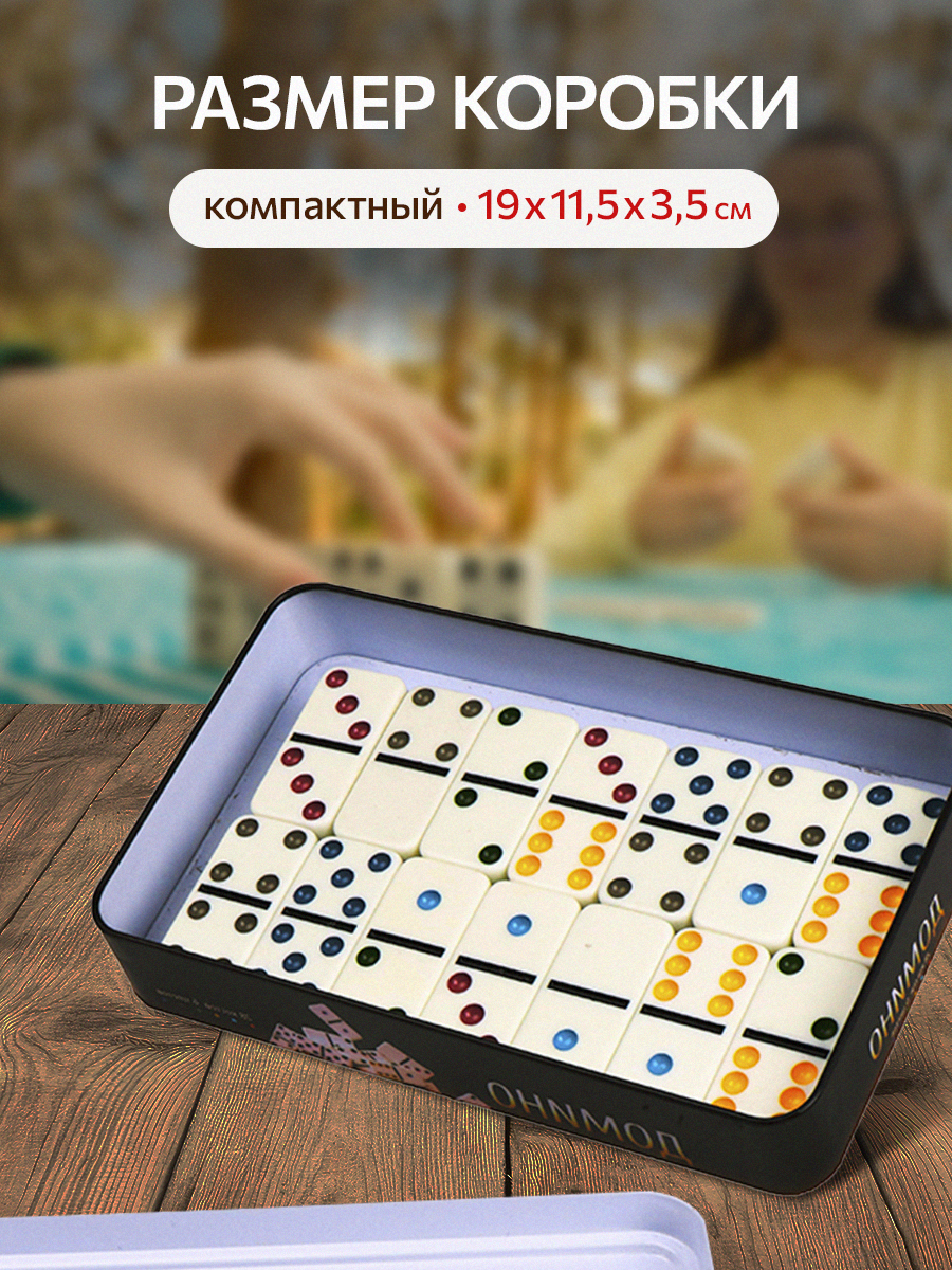 Настольная игра Рыжий кот Домино - фото 2
