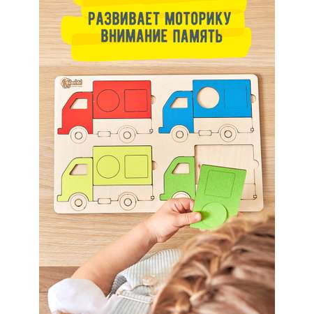 Игрушка Kobakid сортер
