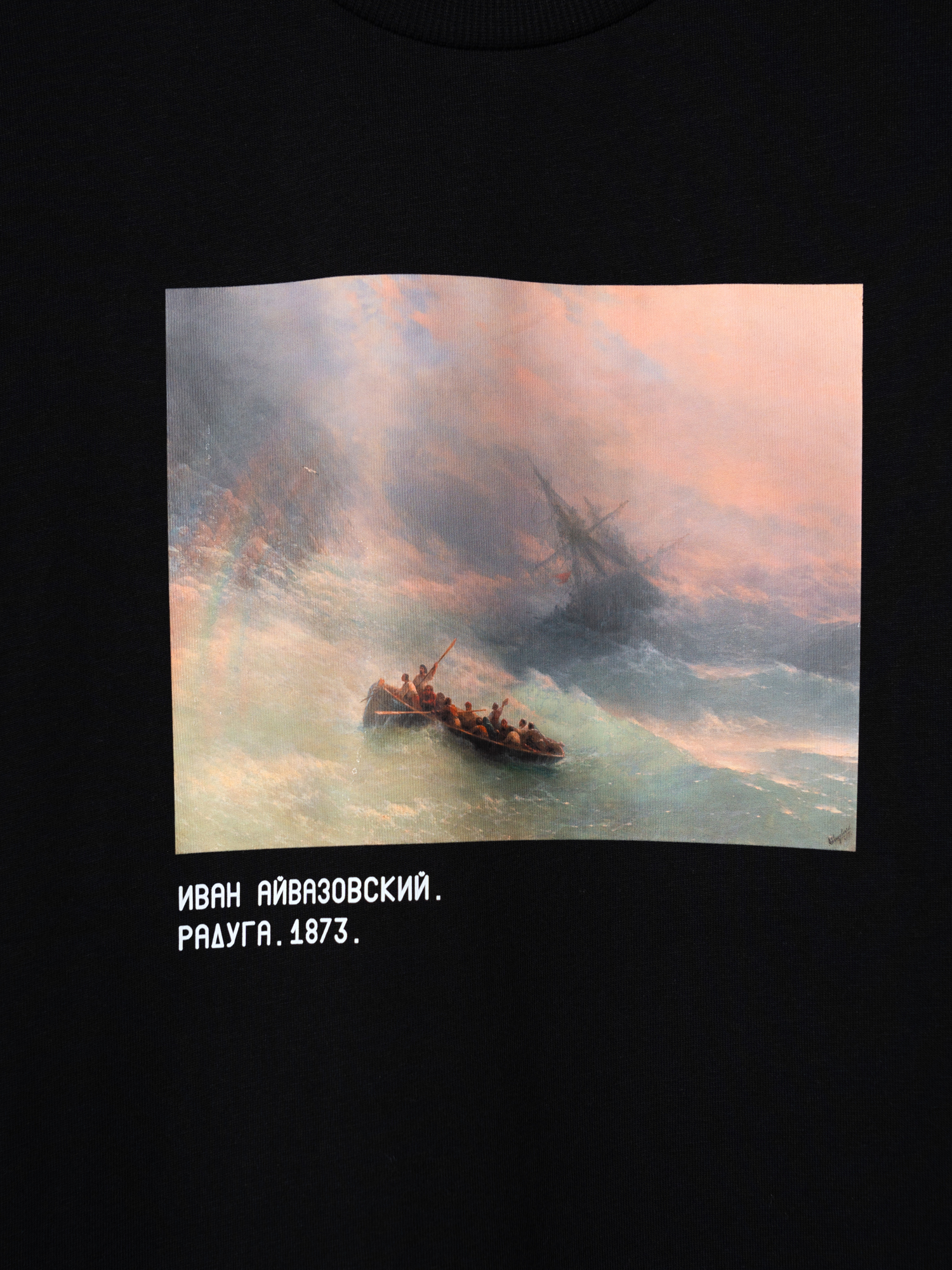 Футболка PlayToday 12631014 - фото 8