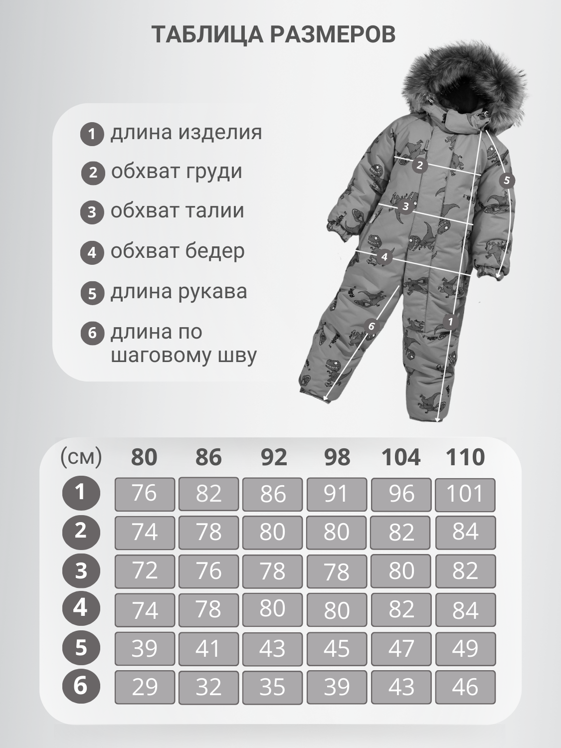 Комбинезон Arctland 856_синий - фото 10