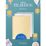 Пеленка фланелевая Daisy 3шт. 90х120см