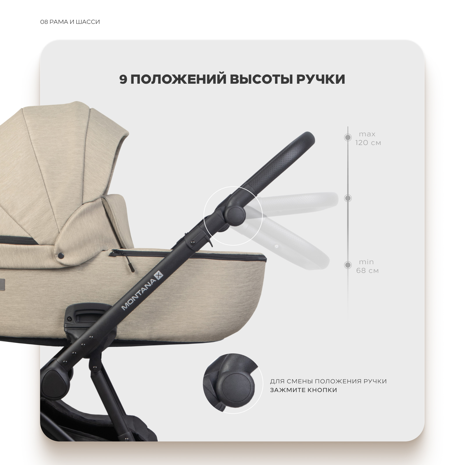 Коляска 3в1 Riko Basic Montana X бежевый - фото 9