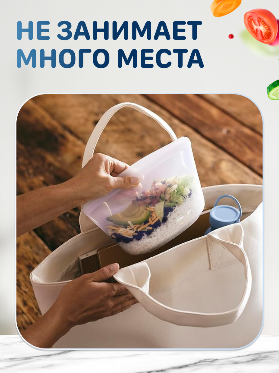 Силиконовый контейнер для хранения Kitchen Joy KJ-SB-2-700-DZ - фото 8