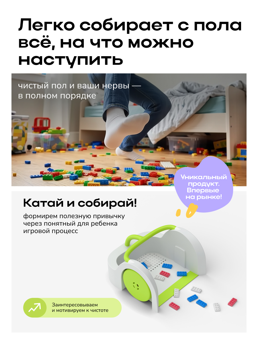 Игрушка Zetter швабры и мётлы - фото 3